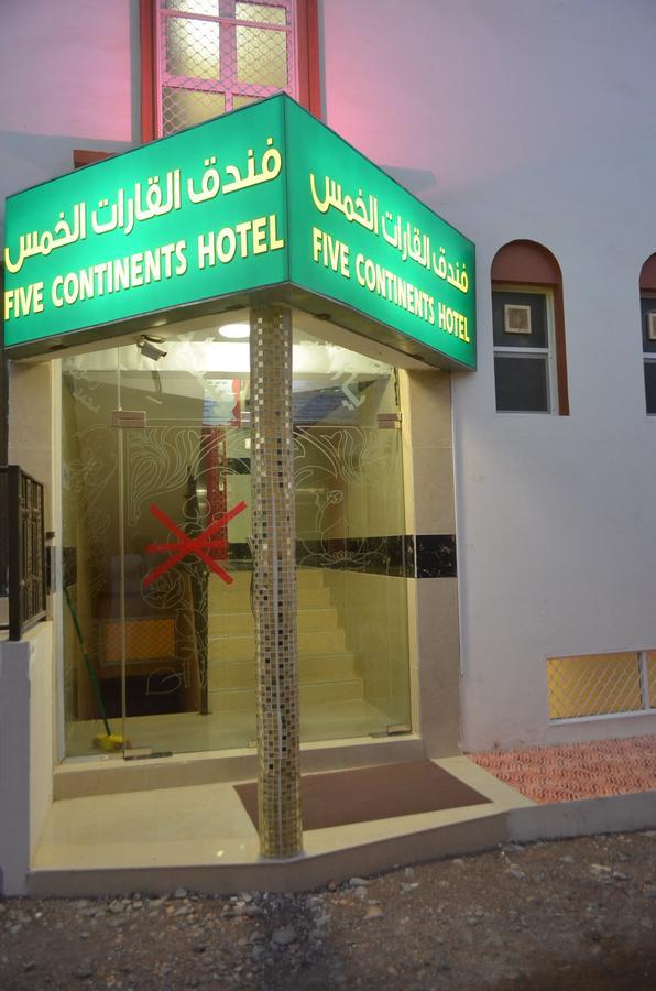 Five Continents Hotel Sur Bagian luar foto